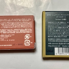 未使用　コスメまとめて (洗顔料・リップ・アイシャドウ)の画像