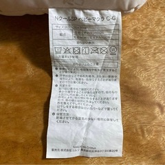 ニトリ　Nクール枕　　ベビー
の画像