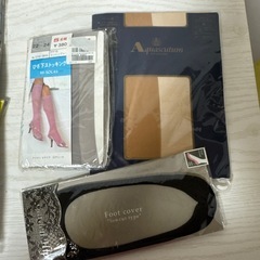 ストッキング類セット