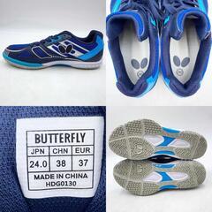 バタフライ 卓球シューズ レゾラインマッハ 24cm ネイビー/ブルー 93630 レディース Butterflyの画像