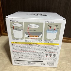 9Lセンサー式自動開閉ゴミ箱の画像