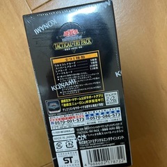 遊戯王「TACTICAL-TRY PACK - 黒魔導・HERO・御巫 -」の画像