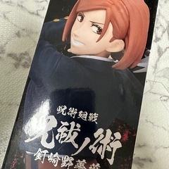 『呪術廻戦　釘崎野薔薇フィギュア（BANPRESTO）の画像