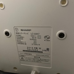 SHARP AQUOS テレビの画像