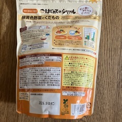 シリアルの画像