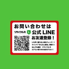 早い者勝ち❕　小さめ食器棚❕　ゲート付き軽トラ無料貸し出し❕　購入後取り置きにも対応❕　配達設置も承ります❕　R6352の画像
