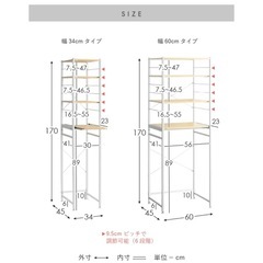 キッチンラック レンジ台 エア・リゾーム インテリア
の画像