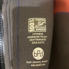 ウエットスーツの画像