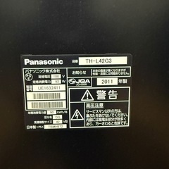 Panasonic パナソニック 42型液晶テレビ TH-L42G3（2011年製）の画像