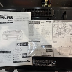 【11/22まで】リンナイ　ガスコンロ　2019年製？の画像