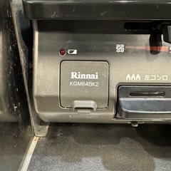 【11/22まで】リンナイ　ガスコンロ　2019年製？の画像
