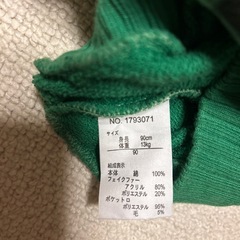 ラグマート　90 グリーンチェック柄パーカーの画像