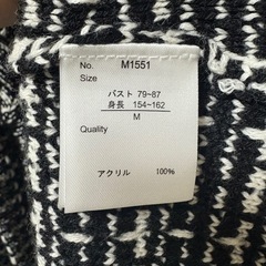 CHIP CLIP ツイード柄ニット Mの画像