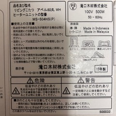 美品　こたつ　ホワイトウッドの画像