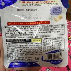 シャリもにグミ　9袋ありますの画像