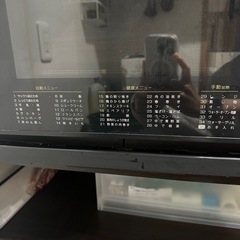 ヘルシオ　ウォーターオーブンレンジの画像