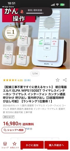 簡単内戦