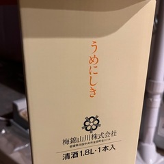 梅錦　清酒1.8Lの画像