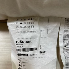 IKEA クッション　4つの画像