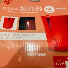 【お取引中】加湿器の画像