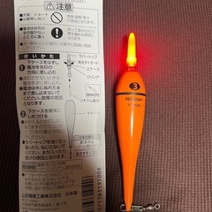 釣具　ウキ　ハピソンリチウム電気ウキ　#3の画像