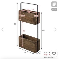 おしゃれ スリッパ立ての画像