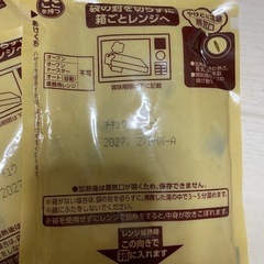 タイ風グリーンカレー【取引日が早い人へ】の画像