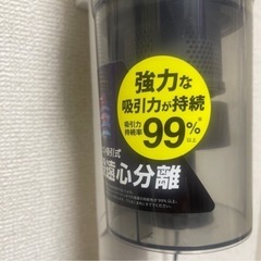 Iris Ohyama 掃除機
の画像