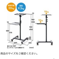 プロジェクター/ゲーム機台　サンワダイレクトの画像