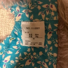 ラグマート　90 ふわふわベストの画像