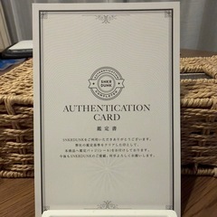 ワンピースカード
　未開封　 ドルトムント　ルフィの画像