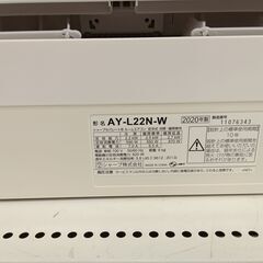 ★リユースのサカイ千葉中央店★ SHARP エアコン AY-L22N 2.2kw 20年製 室内機分解洗浄済み TC5381の画像