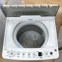 A-557【リユースのサカイ野々市店】ジモティ来店特価‼ 洗濯機 ハイアール JW-HS45C 2025年製 動作チェック＆クリーニング済みの画像