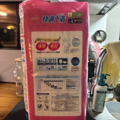 大人用オムツ 大人用紙パンツ 介護用 アイリスプラザ 快適下着 らいしゅうねあげ来週値上げの画像