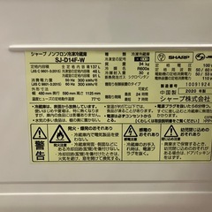 SHARP製2ドア冷蔵庫の画像