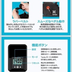 引き取り限定フィットネスバイクの画像