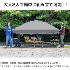 タープテントの画像