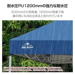 タープテントの画像