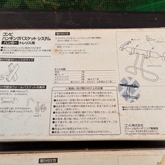 ハンギングバスケットシステム
の画像
