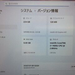 【お話中】【美品 高性能i7 高精細 お買い得】東芝ノートPC　dynabook B75/H　Win11 Corei7 M.2SSD240GB メモリ8GB Office2021　バッテリー良好の画像