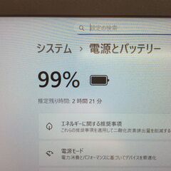 【お話中】【美品 高性能i7 高精細 お買い得】東芝ノートPC　dynabook B75/H　Win11 Corei7 M.2SSD240GB メモリ8GB Office2021　バッテリー良好の画像