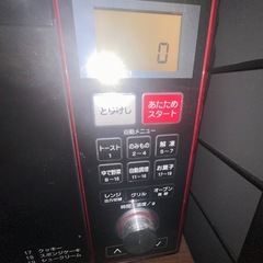 オーブンレンジの画像