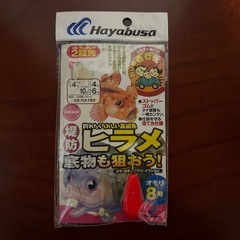 釣具　仕掛け　堤防セットの画像