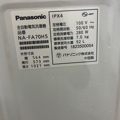 panasonic洗濯機2018年7kg全自動電気仙台市内無料配達・設置の画像