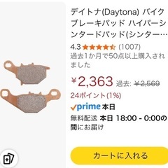 【❶名様 限定】★ベルハンマー入 高品質ギヤオイル交換サービス★ パーツ販売あり【アドレスV100】駆動系 メンテナンス OH パーツ サービス多数‼️の画像