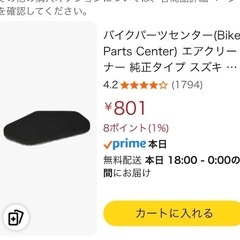 【❶名様 限定】★ベルハンマー入 高品質ギヤオイル交換サービス★ パーツ販売あり【アドレスV100】駆動系 メンテナンス OH パーツ サービス多数‼️の画像