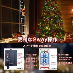 新品　クリスマス イルミネーション ソーラー 屋外 3m はしご サンタクロース リモコン付き ガーデンライトの画像