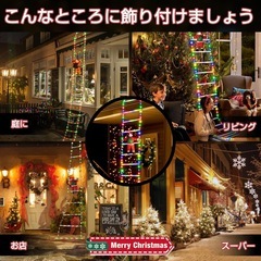 新品　クリスマス イルミネーション ソーラー 屋外 3m はしご サンタクロース リモコン付き ガーデンライトの画像