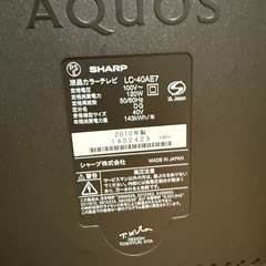 SHARP AQUOS 40型液晶テレビ LC-40AE7 リモコン付き 動作良好の画像