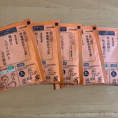 伊藤園 おーいお茶 ほうじ茶  エコティーバッグ 5個の画像